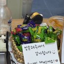 고소미부엌 이미지
