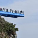 바다풍경(오륙도) 이미지