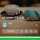 가동초등학교 후문 이미지