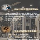 남선공원종합체육관 헬스장 이미지