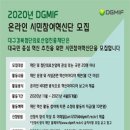 경북시민재단 이미지