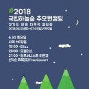 하늘숲야영장 이미지