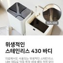 엠데코