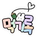 크라운호프 복수점 이미지