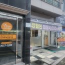 멕시카나문산혁신점 이미지