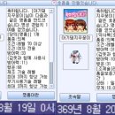 천황천 이미지