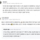 강릉아이폰수리센터폰닥터 이미지