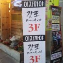 상남동236 이미지