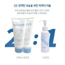 (주)엘비디스트리뷰션컴퍼니 | [공구오픈] 아기 보습제 추천! 저자극 킨더브리제 유아스킨케어(크림/로션/바쓰앤샴푸)