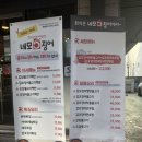 네모오징어 강남파이낸스점 네이버블로그