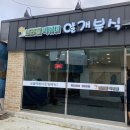 얄개분식 - 수원시 권선구 곡반정로65번길 11 | 얄개분식