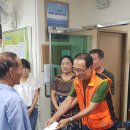 부평119안전센터 이미지