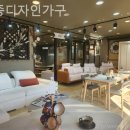 수원가톨릭대학교 | 봉담가구단지 메종디자인가구 쇼룸 매장 방문