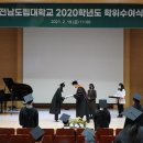 전남도립대학교 이미지