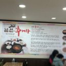 완월동248 이미지