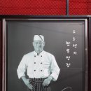 복해루;도자기짬뽕 - 10787 | 복해루;도자기짬뽕