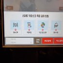이가탕수6 - 광진구 천호대로131길 7 | 이가탕수6