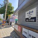 헤어;이루다 이미지