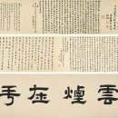 송백로-5 이미지