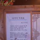 어화 이미지