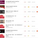 [스크랩]2014년 12월 17일 스크랩 222호입니다.