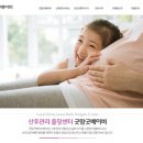 굿맘굿베이비 산후관리센터 | 인천 산후도우미 업체 비교 후기 2탄｜굿맘굿베이비·산모도우미 119· 조은맘 상담 정리