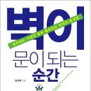 중앙M&C | [공지] 2026 김시래 교수님 프로필. 주요 교육프로그램 안내