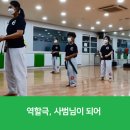 VIP 태권도장 이미지