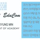 배곧에듀컴학원 네이버블로그