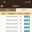 삼일자동차운전전문학원 이미지