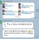 일상 | 운동기록(바디컨설팅 숙대점, 1:1 PT 후기, 인바디 변화, 자세변화)