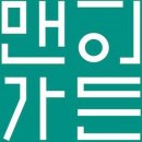 가든미용실 - 고창군 | 가든미용실
