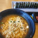 나드리김밥천국 이미지