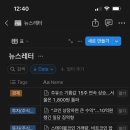 한입 경제 상식사전 이미지