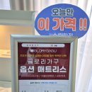 글로리호텔 | 글로리가구-천안 가구 내돈내산, 친절하고 종류 많은 가구점