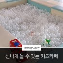 제주하늘키즈펜션 이미지