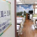 구미숲요양병원 이미지