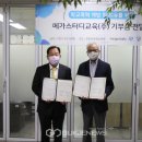 메가스터디교육(주) 이미지