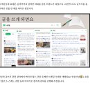 당신의 삶을 바꾸는 글쓰기 무료 강의(feat. 최육포님의 세모존)