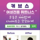 임충모한의원 네이버블로그