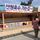 가는골 | [일상/나들이] 포천 나들이 산정호수 &amp; 한탄강 하늘다리 &amp; 출렁다리 &#39;ڡ&#39;४