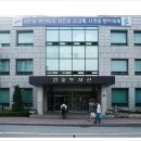 (주)상록종합관리 이미지
