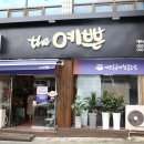예쁜손공예 이미지