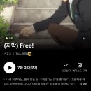 럭키하개 | Don&#39;t turn into a monster in crisis situation.