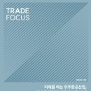 글로벌경제연구원 서울경제