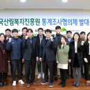 한국산림복지진흥원하늘숲추모원 이미지