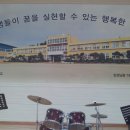 남중체육관 이미지