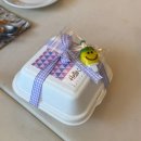 ddanggo cake | 일산/밤리단길 기념일 레터링케이크, 주문제작케이크, 도시락케이크 내돈내산 "땅꼬케이크"