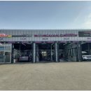 타이어테크 경화점 이미지