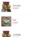 영성식육식당